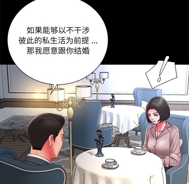 12P - 被抛弃的男人/男孩没人爱