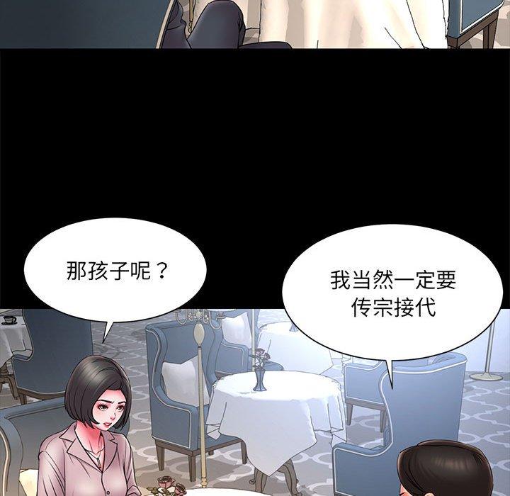 13P - 被抛弃的男人/男孩没人爱