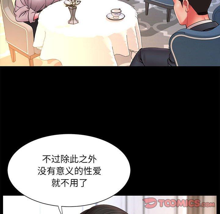 14P - 被抛弃的男人/男孩没人爱