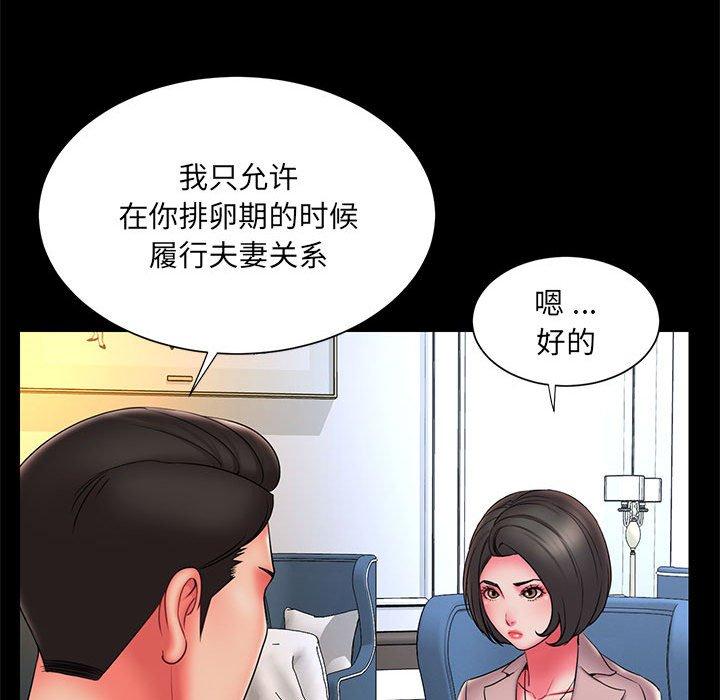 17P - 被抛弃的男人/男孩没人爱