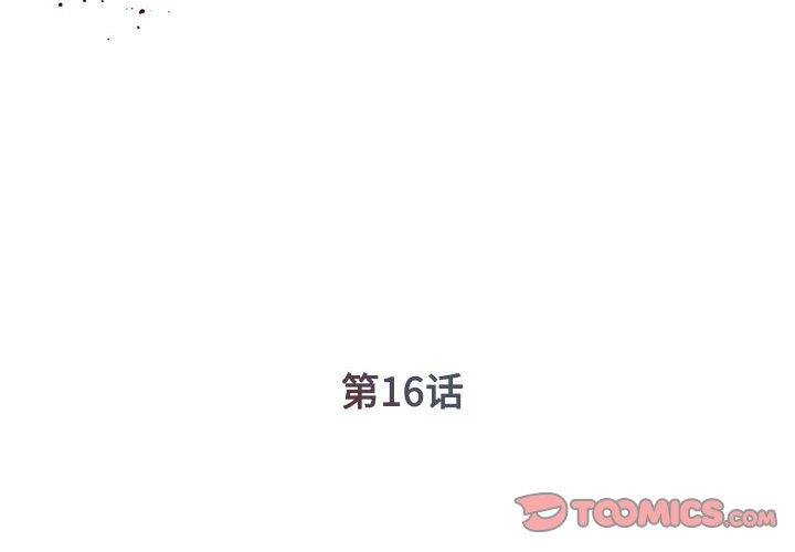 2P - 被抛弃的男人/男孩没人爱