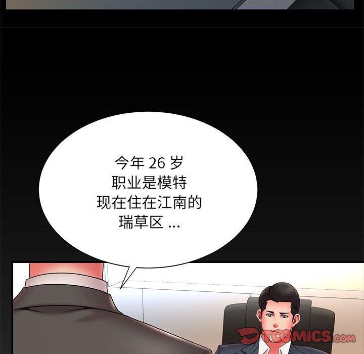 30P - 被抛弃的男人/男孩没人爱