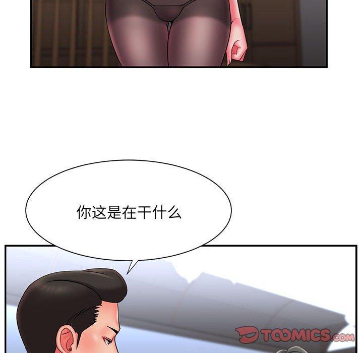 6P - 被抛弃的男人/男孩没人爱