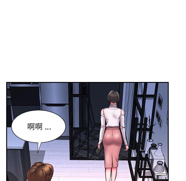 73P - 被抛弃的男人/男孩没人爱