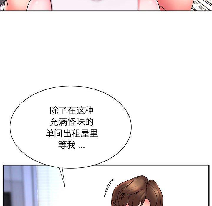 77P - 被抛弃的男人/男孩没人爱
