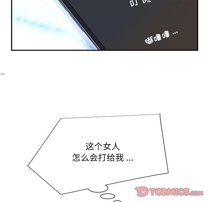 94P - 被抛弃的男人/男孩没人爱
