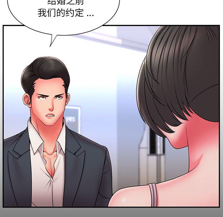 9P - 被抛弃的男人/男孩没人爱
