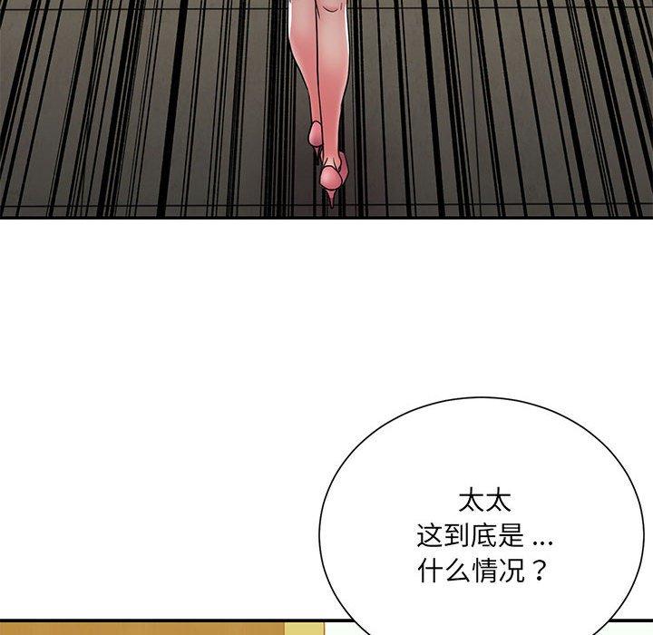 16P - 被抛弃的男人/男孩没人爱