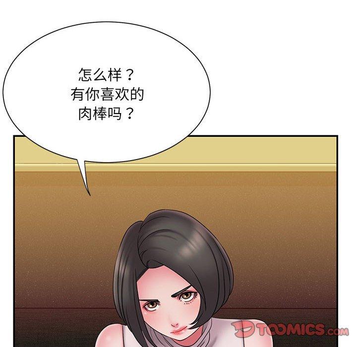 18P - 被抛弃的男人/男孩没人爱