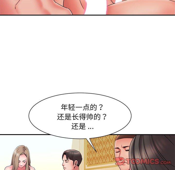 22P - 被抛弃的男人/男孩没人爱