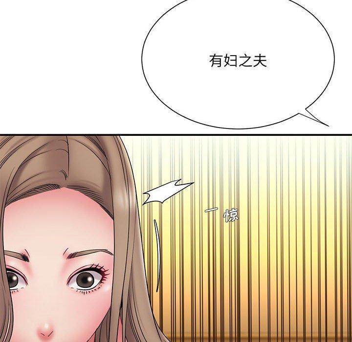 24P - 被抛弃的男人/男孩没人爱