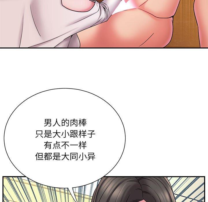 29P - 被抛弃的男人/男孩没人爱