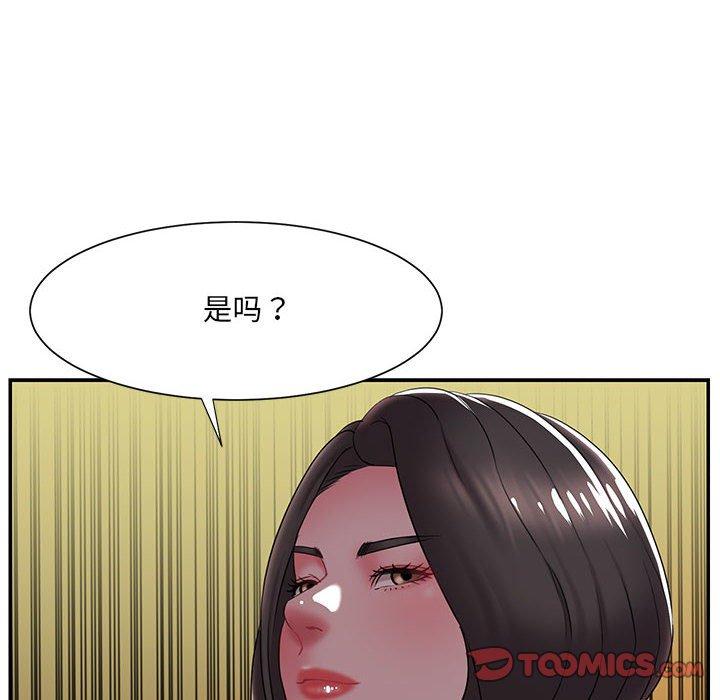 38P - 被抛弃的男人/男孩没人爱