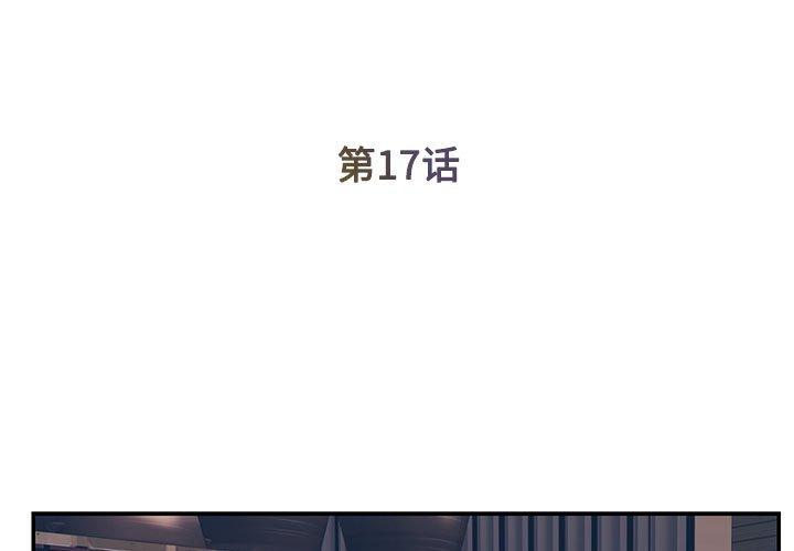3P - 被抛弃的男人/男孩没人爱
