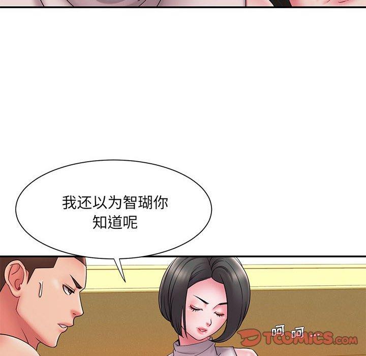 42P - 被抛弃的男人/男孩没人爱