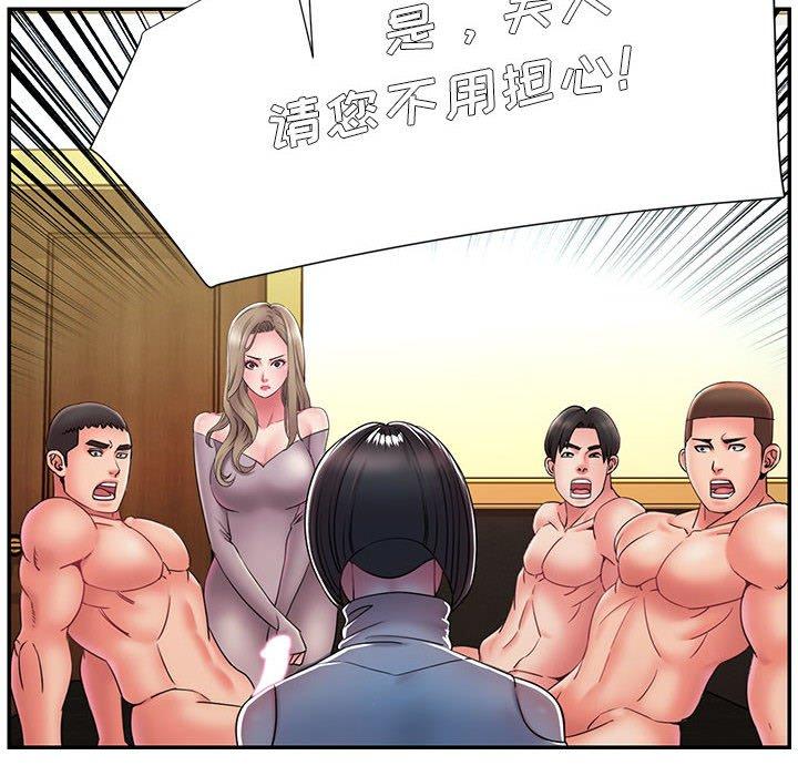 44P - 被抛弃的男人/男孩没人爱