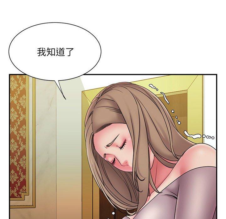 48P - 被抛弃的男人/男孩没人爱