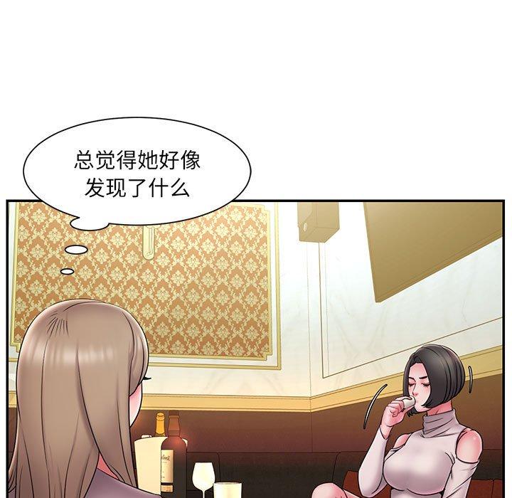 51P - 被抛弃的男人/男孩没人爱
