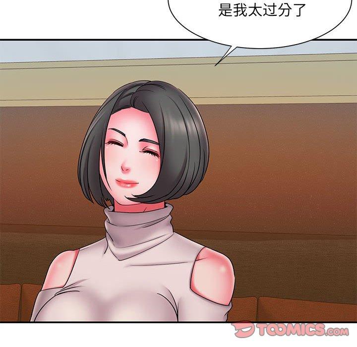 54P - 被抛弃的男人/男孩没人爱