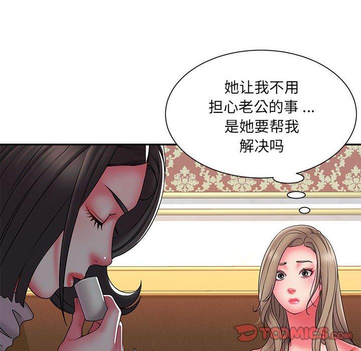 58P - 被抛弃的男人/男孩没人爱