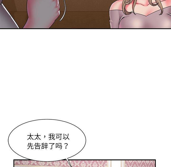59P - 被抛弃的男人/男孩没人爱