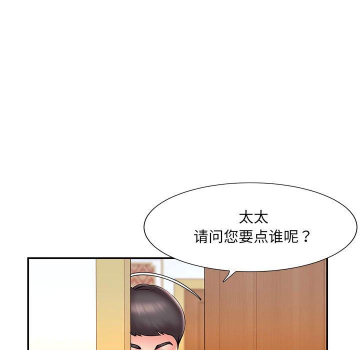 65P - 被抛弃的男人/男孩没人爱