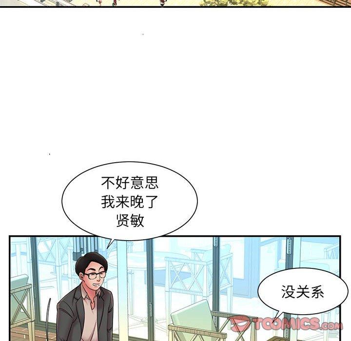82P - 被抛弃的男人/男孩没人爱