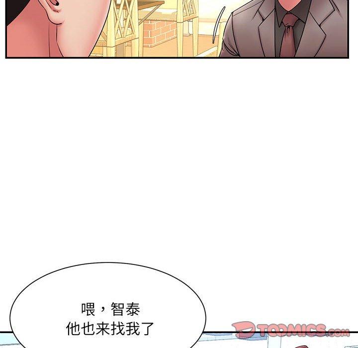 86P - 被抛弃的男人/男孩没人爱