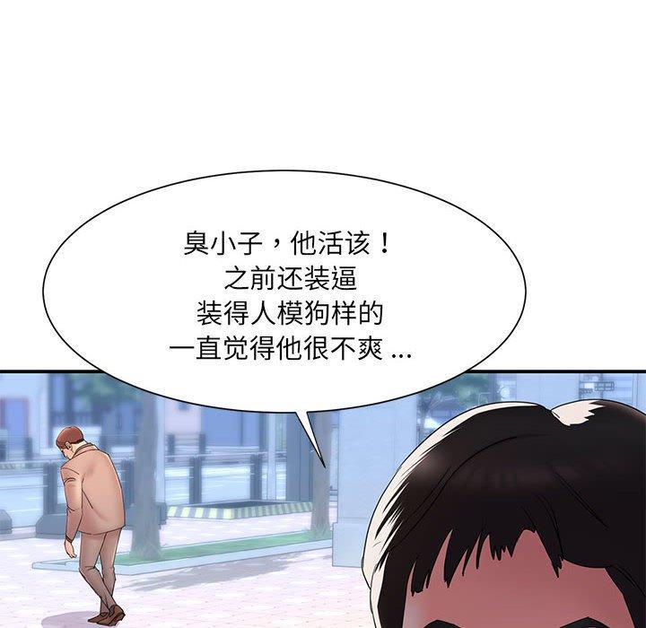 88P - 被抛弃的男人/男孩没人爱