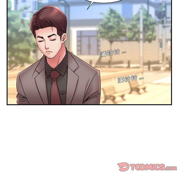 90P - 被抛弃的男人/男孩没人爱