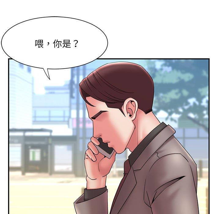 91P - 被抛弃的男人/男孩没人爱