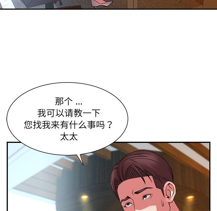 15P - 被抛弃的男人/男孩没人爱