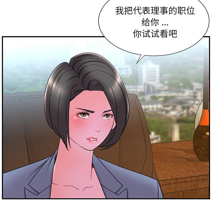 17P - 被抛弃的男人/男孩没人爱