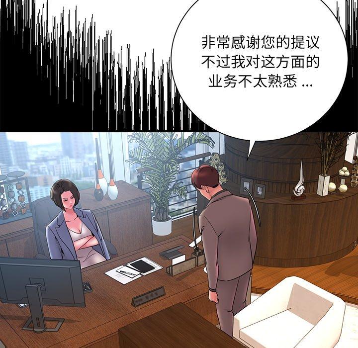 24P - 被抛弃的男人/男孩没人爱