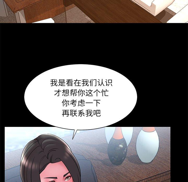 25P - 被抛弃的男人/男孩没人爱