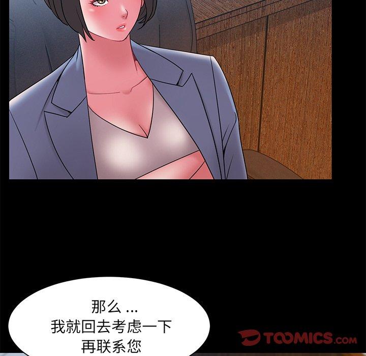26P - 被抛弃的男人/男孩没人爱