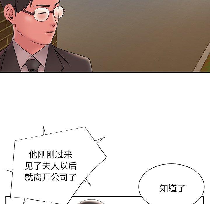 29P - 被抛弃的男人/男孩没人爱
