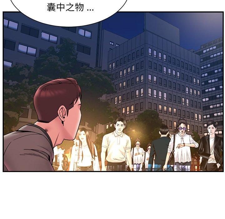 37P - 被抛弃的男人/男孩没人爱