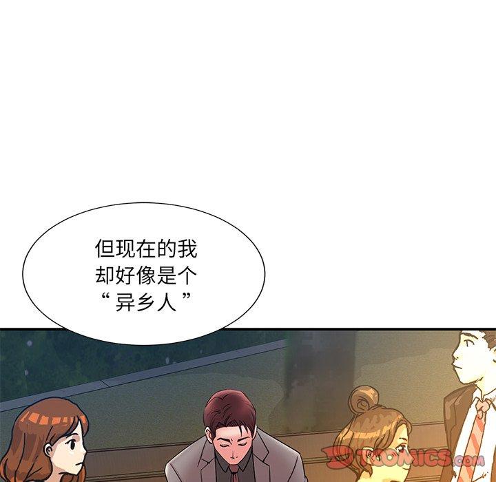 38P - 被抛弃的男人/男孩没人爱