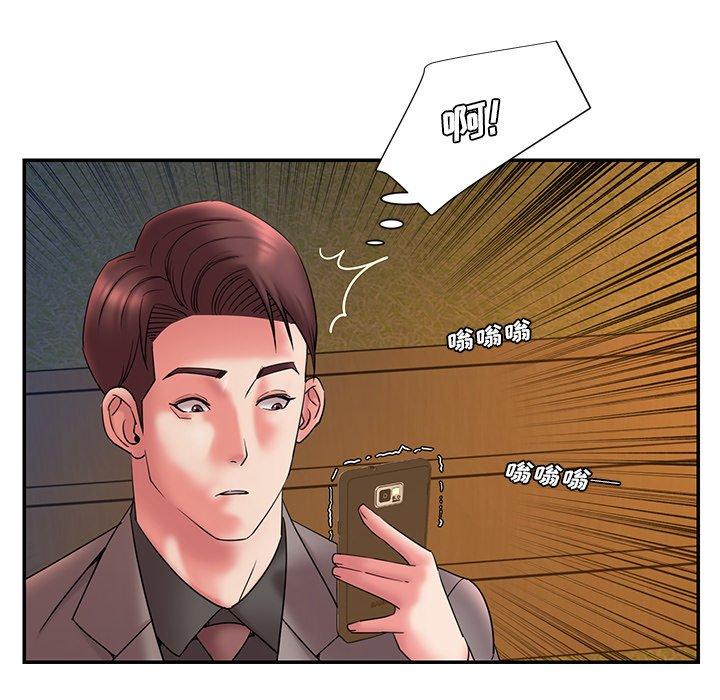 44P - 被抛弃的男人/男孩没人爱
