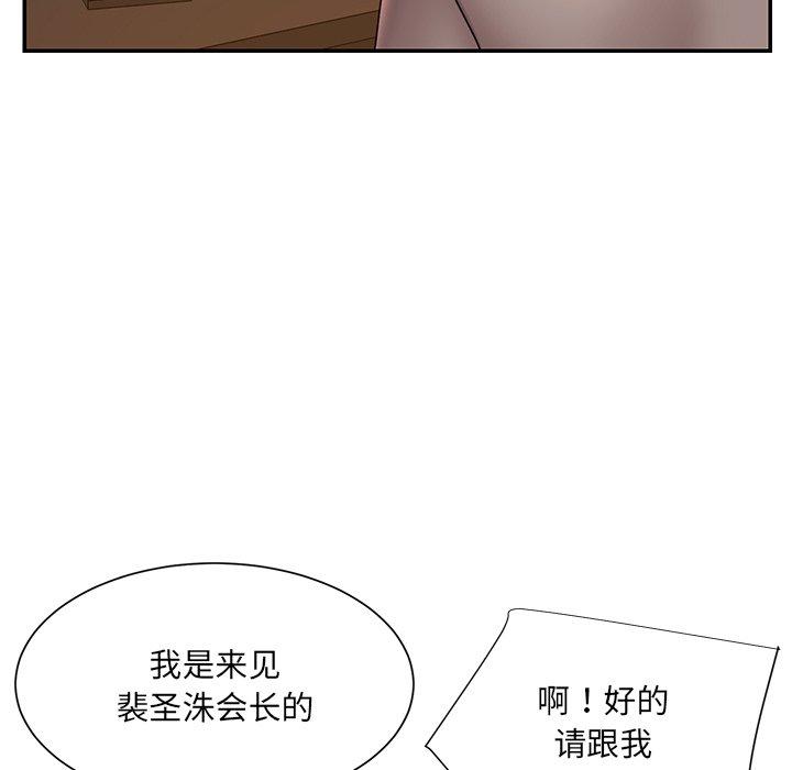 52P - 被抛弃的男人/男孩没人爱