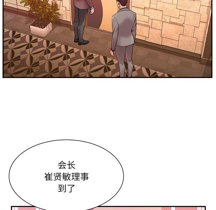 55P - 被抛弃的男人/男孩没人爱