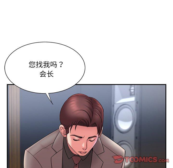 58P - 被抛弃的男人/男孩没人爱