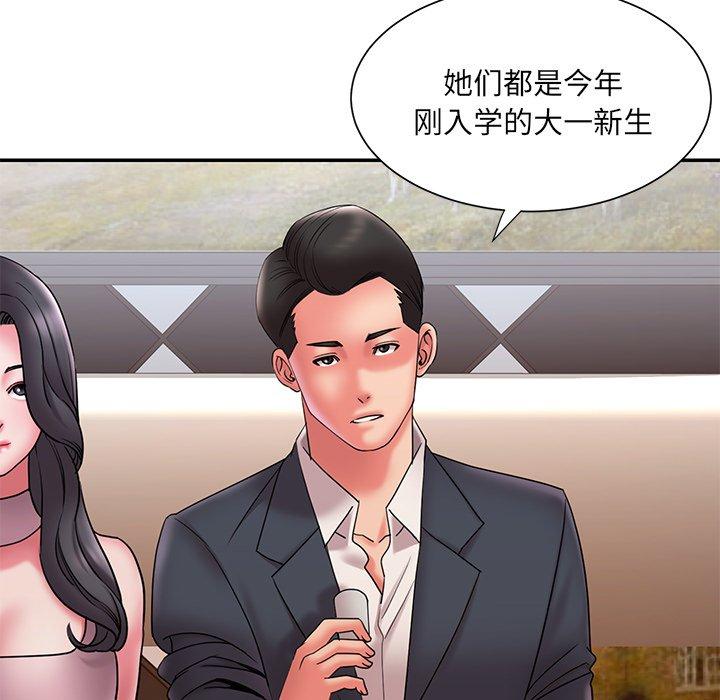 61P - 被抛弃的男人/男孩没人爱