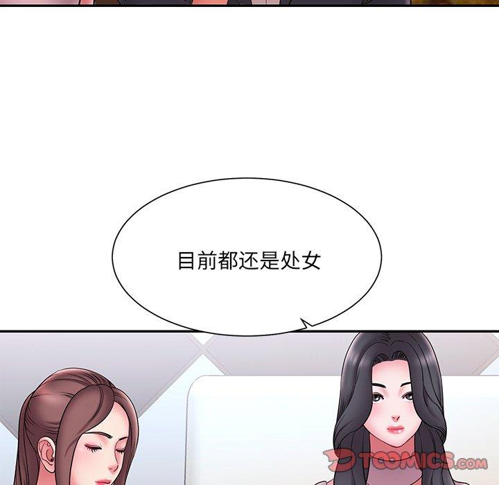 62P - 被抛弃的男人/男孩没人爱