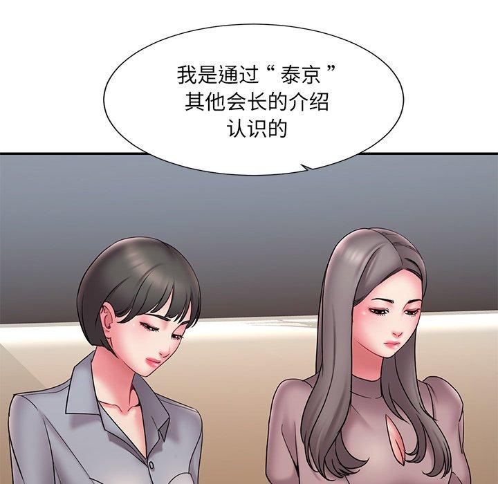 64P - 被抛弃的男人/男孩没人爱