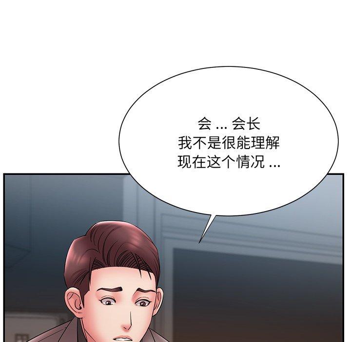 68P - 被抛弃的男人/男孩没人爱