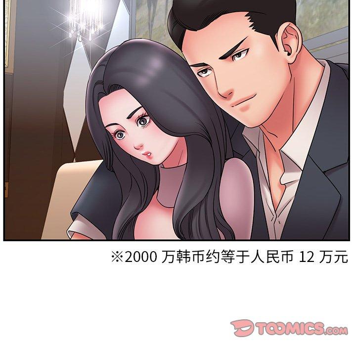 70P - 被抛弃的男人/男孩没人爱