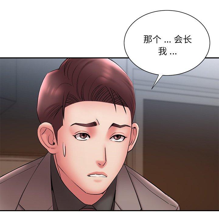 71P - 被抛弃的男人/男孩没人爱