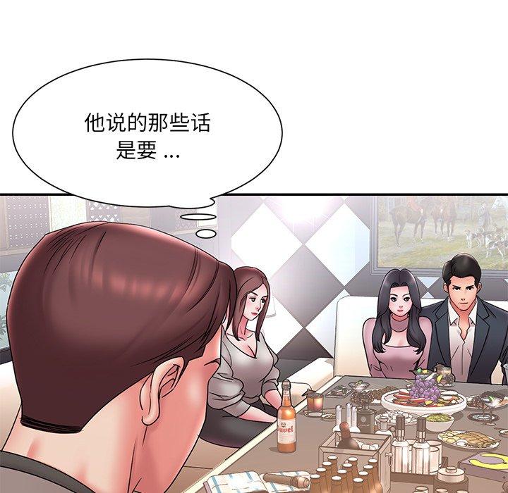 75P - 被抛弃的男人/男孩没人爱